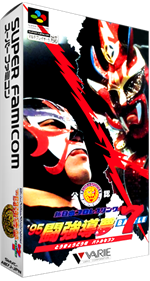 Shin Nihon Pro Wrestling Kounin: '95 Tokyo Dome Battle 7 - Box - 3D Image