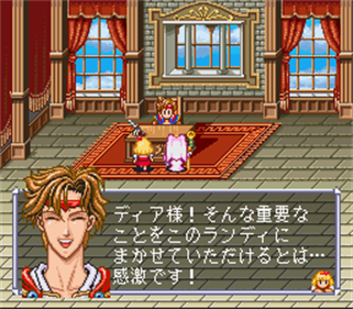 Angelique - Screenshot - Gameplay Image