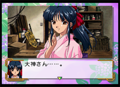 Sakura Wars Steam Radio Show - Screenshot - Gameplay Image