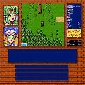 First Crisis Ma Jin No Toubou - Screenshot - Gameplay Image