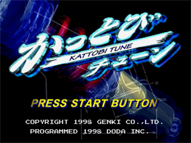 Kattobi Tune - Screenshot - Game Title Image