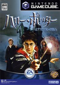 Harry Potter and the Prisoner of Azkaban - Box - Front Image