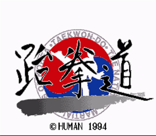 Taekwon-Do - Screenshot - Game Title Image