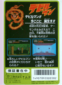 Devilman - Box - Back Image