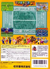 Mario Tennis - Box - Back Image