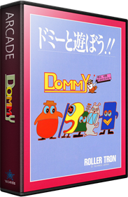 Dommy - Box - 3D Image