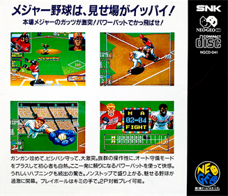 Baseball Stars 2 - Box - Back Image