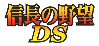 Nobunaga no Yabou DS - Clear Logo Image