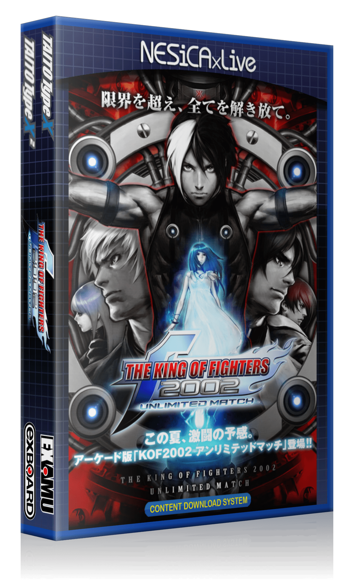 THE KING OF FIGHTERS 2002 UNLIMITED MATCH - Download