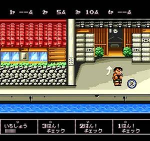 Downtown Nekketsu Koushinkyoku: Soreyuke Daiundoukai - Screenshot - Gameplay Image
