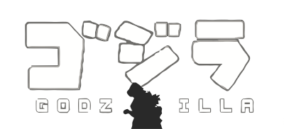 Godzilla - Clear Logo Image