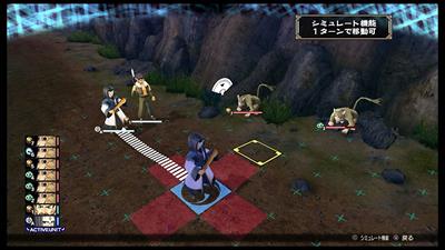 Utawarerumono: Prelude to the Fallen - Screenshot - Gameplay Image