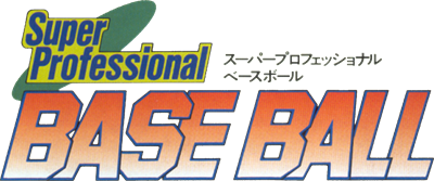 Super Bases Loaded - Clear Logo Image