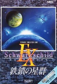 Schwarzschild EX: Tessa no Seigun - Box - Front Image