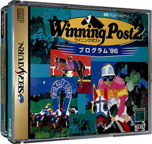 Winning Post 2 Program '96 - Box - 3D Image