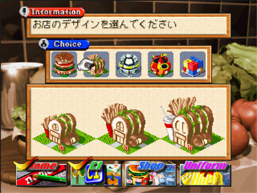 Burger Burger: Hamburger Simulation - Screenshot - Game Select Image