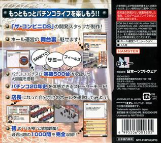 Maruhan Pachinko & Pachi-Slot Hisshou Guide Kyouryoku: The Pachinko Hall - Box - Back Image