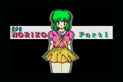 Bishoujo Noriko - Screenshot - Game Title Image