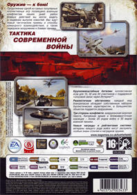 Battlefield 2 - Box - Back Image