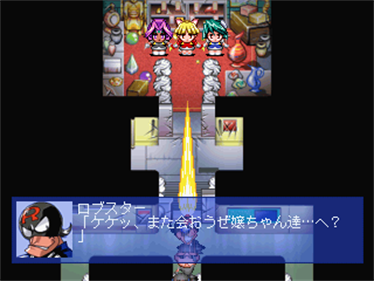 The Crown Knights: Jaja-Uma! Quartet: Mega Dream Destruction - Screenshot - Gameplay Image
