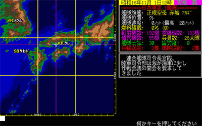 Teitoku no Ketsudan - Screenshot - Gameplay Image