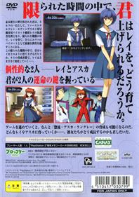 Neon Genesis Evangelion: Ayanami Ikusei Keikaku with Asuka Hokan Keikaku - Box - Back Image