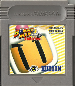 Bomberman Collection - Cart - Front Image