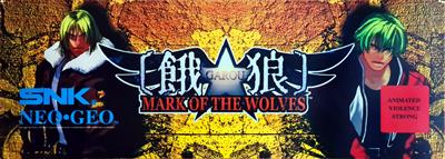 Garou: Mark of the Wolves - Arcade - Marquee Image