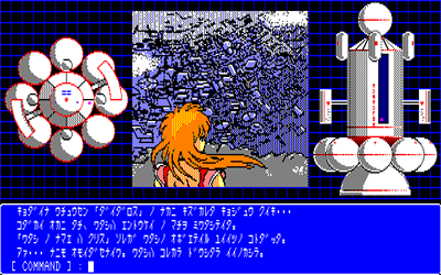 Alpha - Screenshot - Gameplay Image