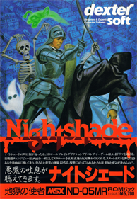 Nightshade - Box - Front Image