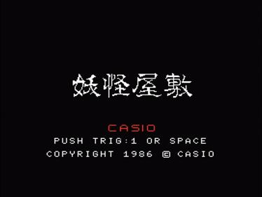 Youkai Yashiki - Screenshot - Game Title Image