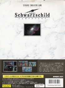 Schwarzschild: Kyouran no Ginga - Box - Back Image