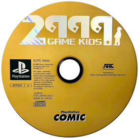 PlayStation Comic: 2999-nen no Game Kids - Disc Image