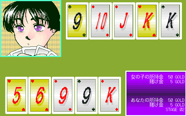 PokaPoka Poker