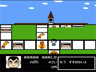 My Life My Love: Boku no Yume: Watashi no Negai - Screenshot - Gameplay Image