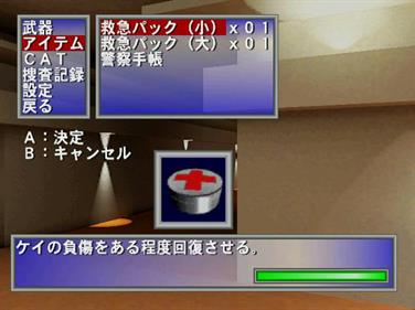 UnderCover AD2025 Kei - Screenshot - Gameplay Image