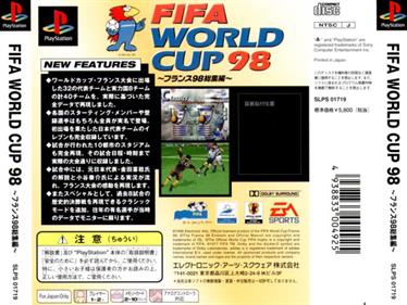 World Cup 98 - Box - Back Image