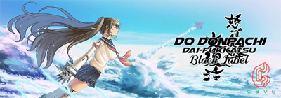 DoDonPachi Dai-Fukkatsu Black Label - Arcade - Marquee Image