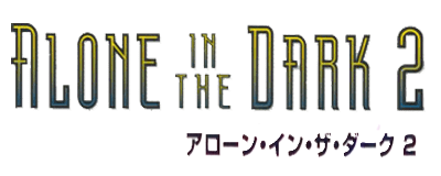 Alone in the Dark: One-Eyed Jack's Revenge - Clear Logo Image