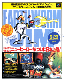 Earthworm Jim - Advertisement Flyer - Front Image