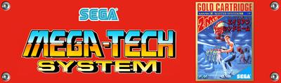 Alien Syndrome (Mega-Tech) - Arcade - Marquee Image