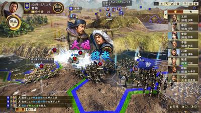 Romance of the Three Kingdoms XIV: Diplomacy and Strategy Expansion Pack Bundle - Screenshot - Gameplay Image