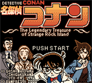 Meitantei Conan: Kigantou Hihou Densetsu - Screenshot - Game Title Image