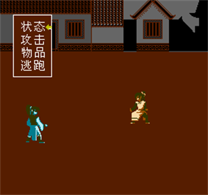 Meng Huan: Xiang Shuai Chuan Qi Zhi Xue Hai Piao Ling - Screenshot - Gameplay Image