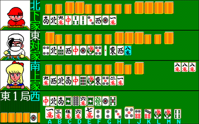 Gambler Jiko Chuushinha 2 - Screenshot - Gameplay Image