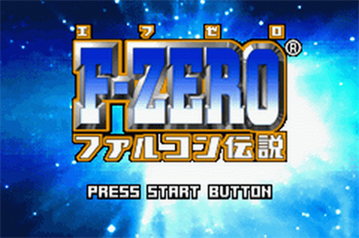 F-Zero: GP Legend - Screenshot - Game Title Image