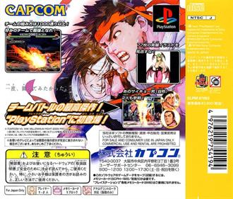 Capcom vs. SNK Pro - Box - Back Image