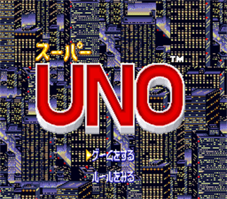 Super UNO - Screenshot - Game Title Image