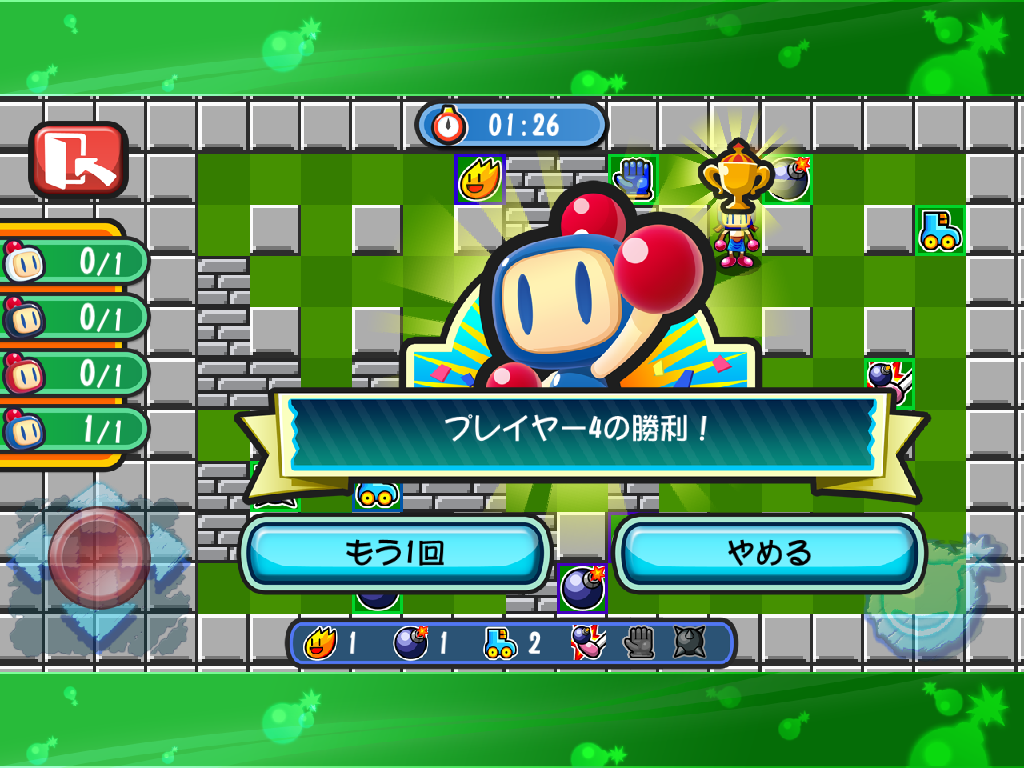 Bomberman