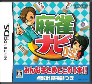 Mahjong Navi DS - Box - Front - Reconstructed Image